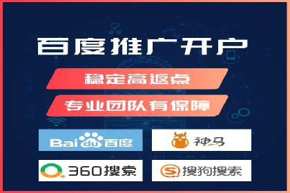 实战经验分享：百度竞价广告如何快速提升业务增长